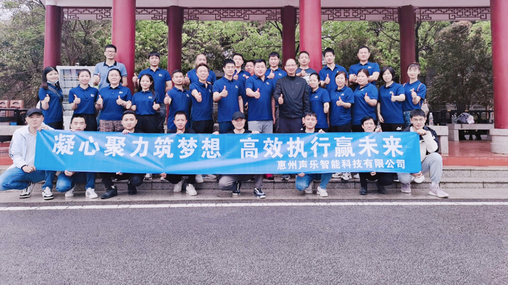 红花湖团建活动圆满结束