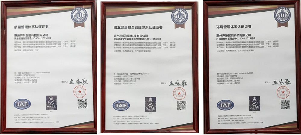 喜报！我们顺利通过ISO体系认证 ISO9001、ISO45001、ISO14001 证书