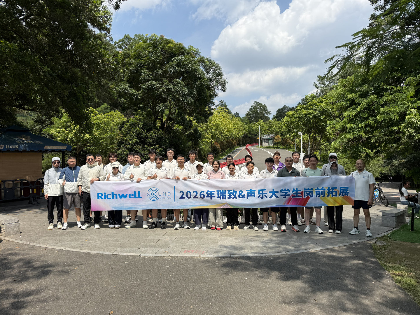 红花湖18公里徒步5.jpg
